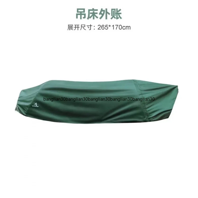 

Hammock outdoor mosquito, rain, and rollover prevention adult thick mosquito net hammock tent outdoor camping swing net bed