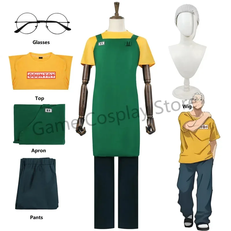 애니메이션 피규어 사카모토 타로 코스프레 의상 유니폼 옐로우 탑 그린 앞치마 바지 안경 사카모토 타로 가발 할로윈 남성 의류