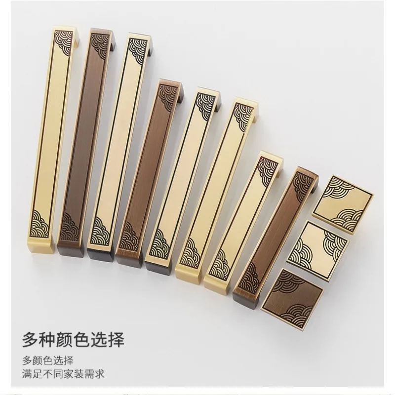 Pure Copper New Chinese Antique Cabinet Door Handle Wardrobe Drawer Small Handle Cabinet Brass Wooden Door Handle