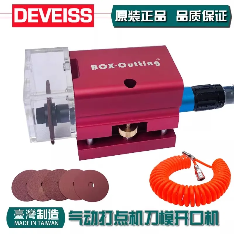 Pneumatic Die Cutting Machine, Dotting Machine, Connection Point Opener, Die Cutting Blade, Cutting Machine, U-Shaped Cutting Machine