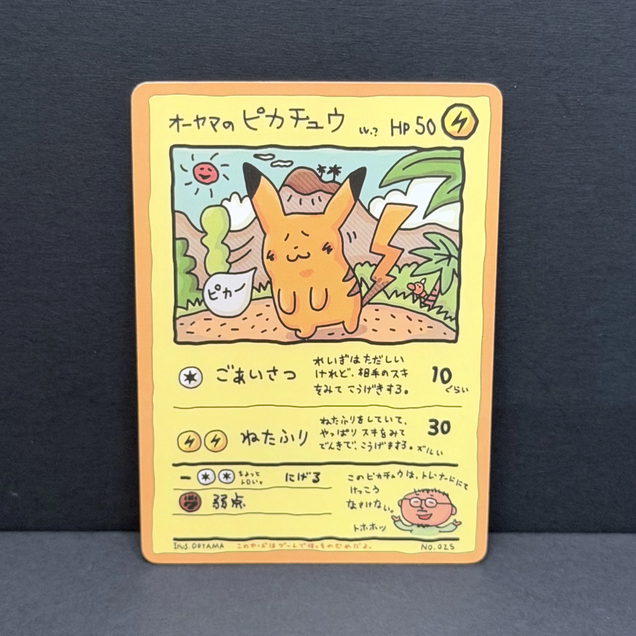 PTCG DIY 1998 P.M. JAPANESE VENDING OOYAMA'S PIKACHU GEM MT SERIES III GREY FELT HAT GOGH Spielkarten-Geschenkspielzeug Dropshipping – Detail 1