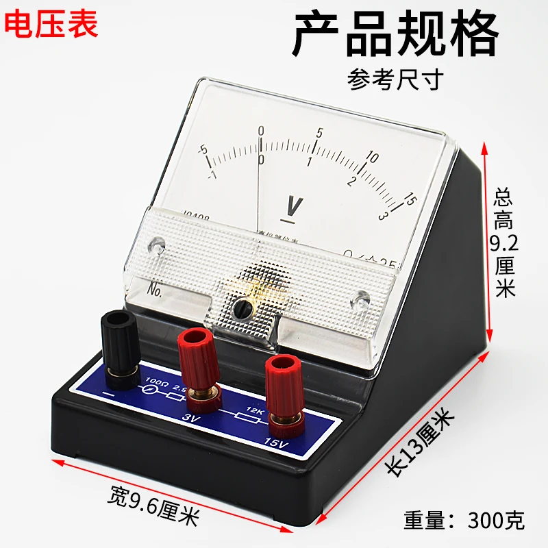 DC Pointer Voltmeter Ammeter 0.6A/3A 3V/15V for Physics Lab Electrical Experiment