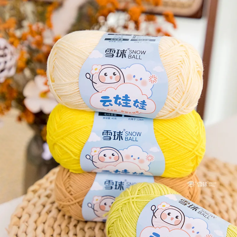 40g 4-strand Milk Cotton Yarn,Baby Knitting Wool DIY Hand Woven Doll Sweater Scarf Blanket Crochet Thread,Christmas Weaving Gift