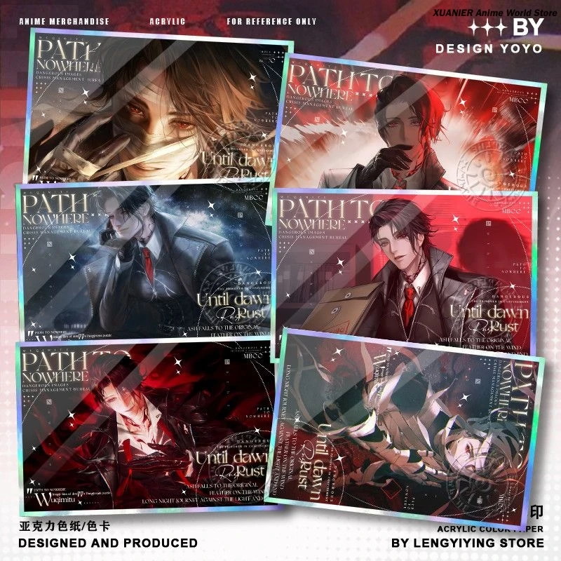 لعبة مسار الصدأ إلى أي مكان بطاقة توقيع الاكريليك الديكور الليزر فلاش مزدوج ورقة ملونة تأثيري جمع هدية مزخرفة المشجعين #1