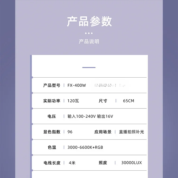 Live Streaming Fill sferico RGB Color Photography Light Led Photo Fill Light Live Studio Anchor Soft Lamp