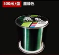 500M Dark green