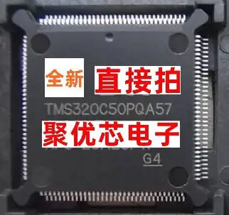 TMS320C50PQ57 TMS320C50PQA57 TMS320C50PQ