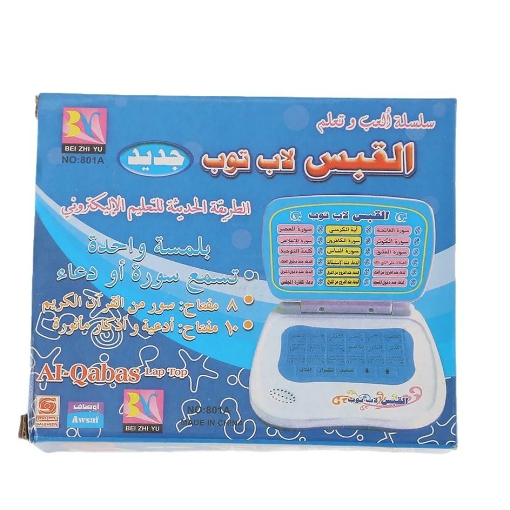 Macchina per l'apprendimento dell'educazione della prima infanzia Mini penna da lettura multifunzionale araba giocattolo per lo strumento di sviluppo dell'alfabetizzazione dei bambini