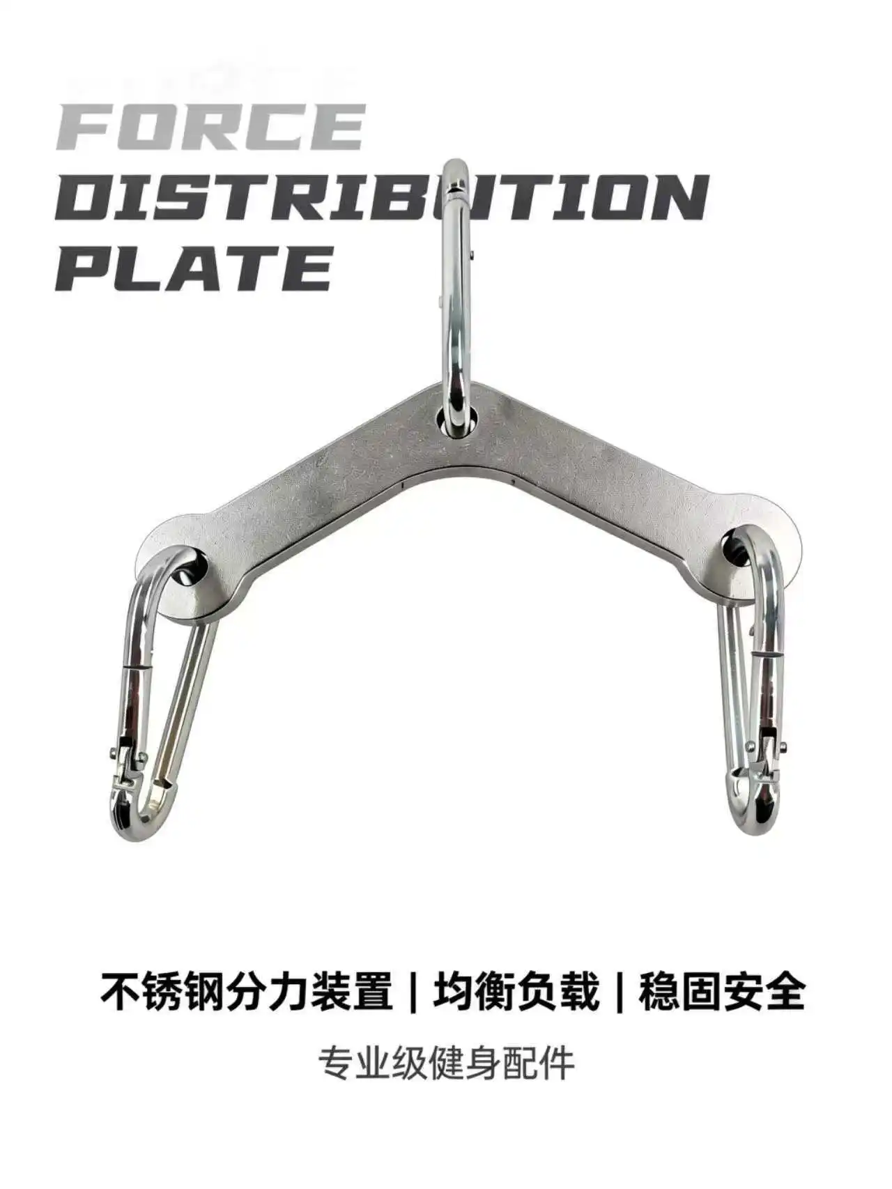 304 stainless steel conversion plate small bird gantry double head two-in-one separation plate fitness equipment accessories