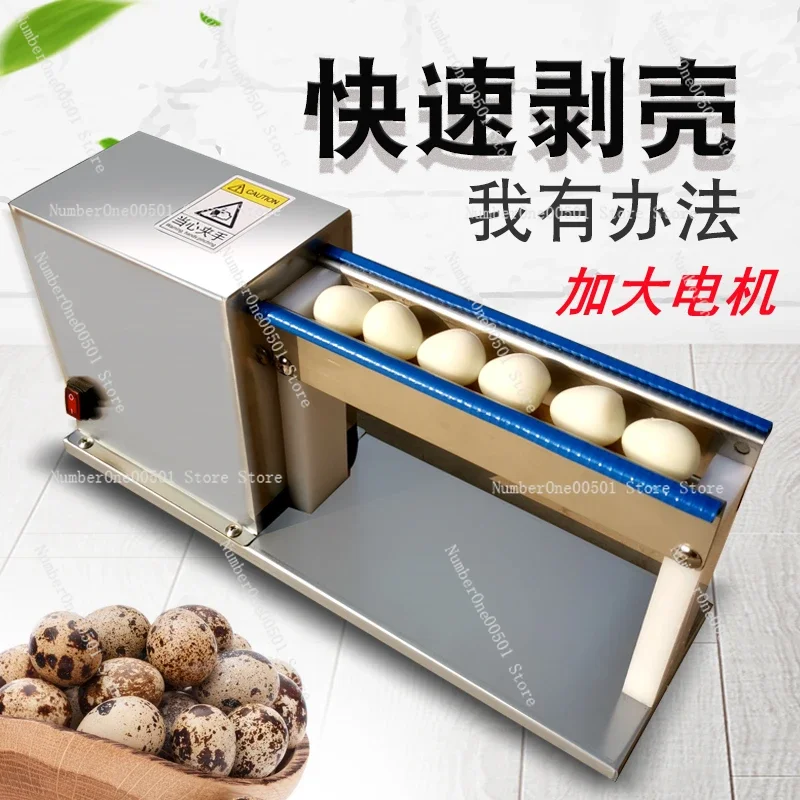 Electric Quail Egg Sheller Automatic Peeling Machine for Home Small Commercial Chicken Egg Shell Remover