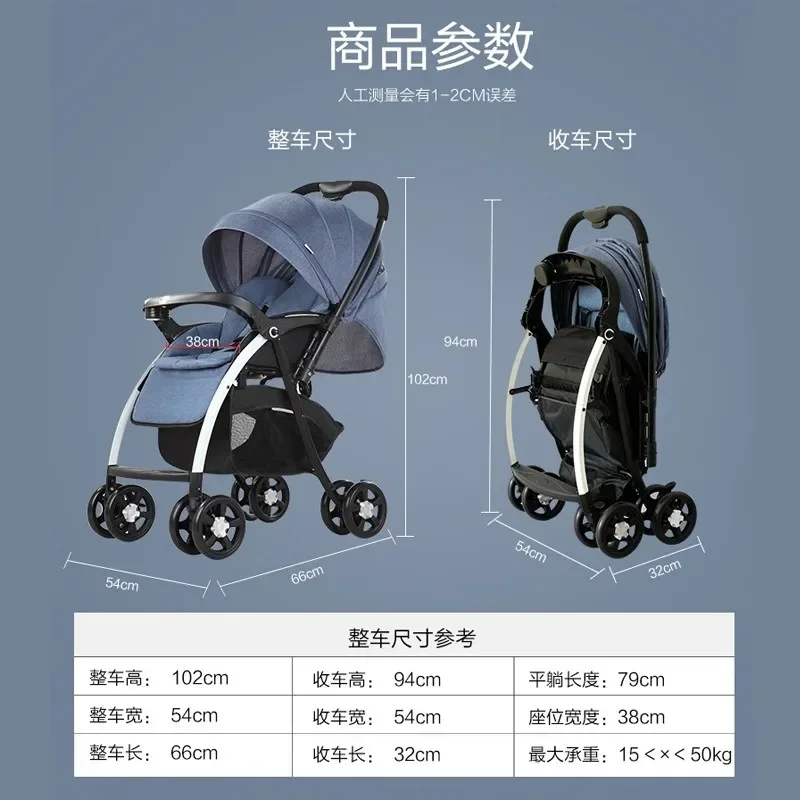 2024High View Baby Stroller Can Sit and Lie Down Two-way Shock Absorber Children's Folding Stroller Light Baby Stroller Winter