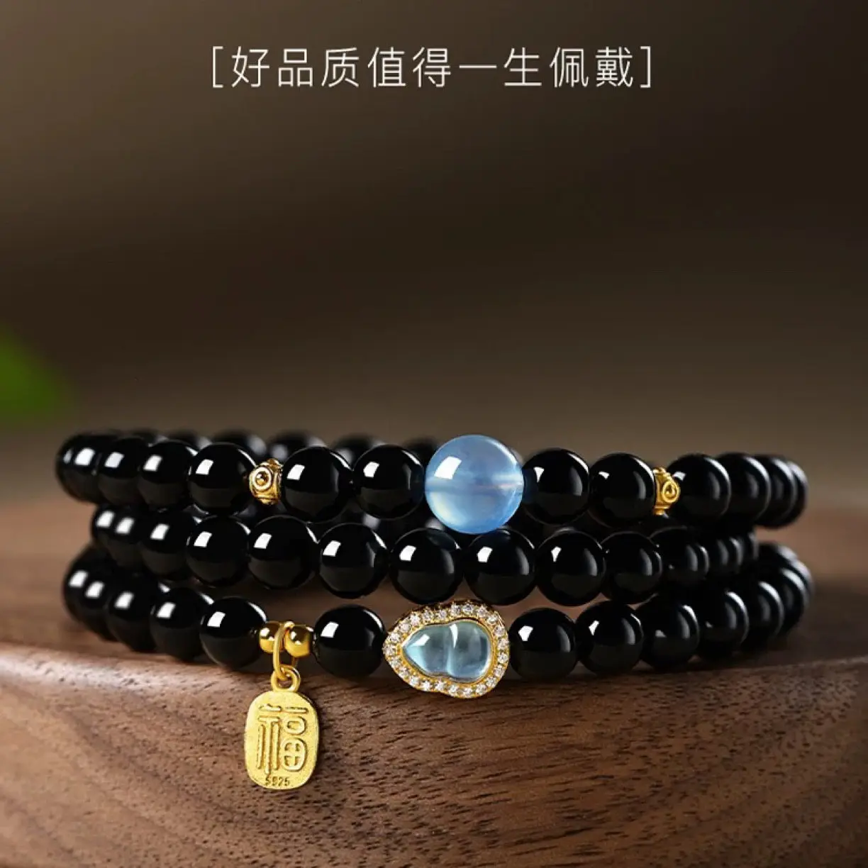 

Natural Pure Black Obsidian & Aquamarine Multi-loop Crystal Bracelet: 2026 Birthday Gift for Women/Girlfriend