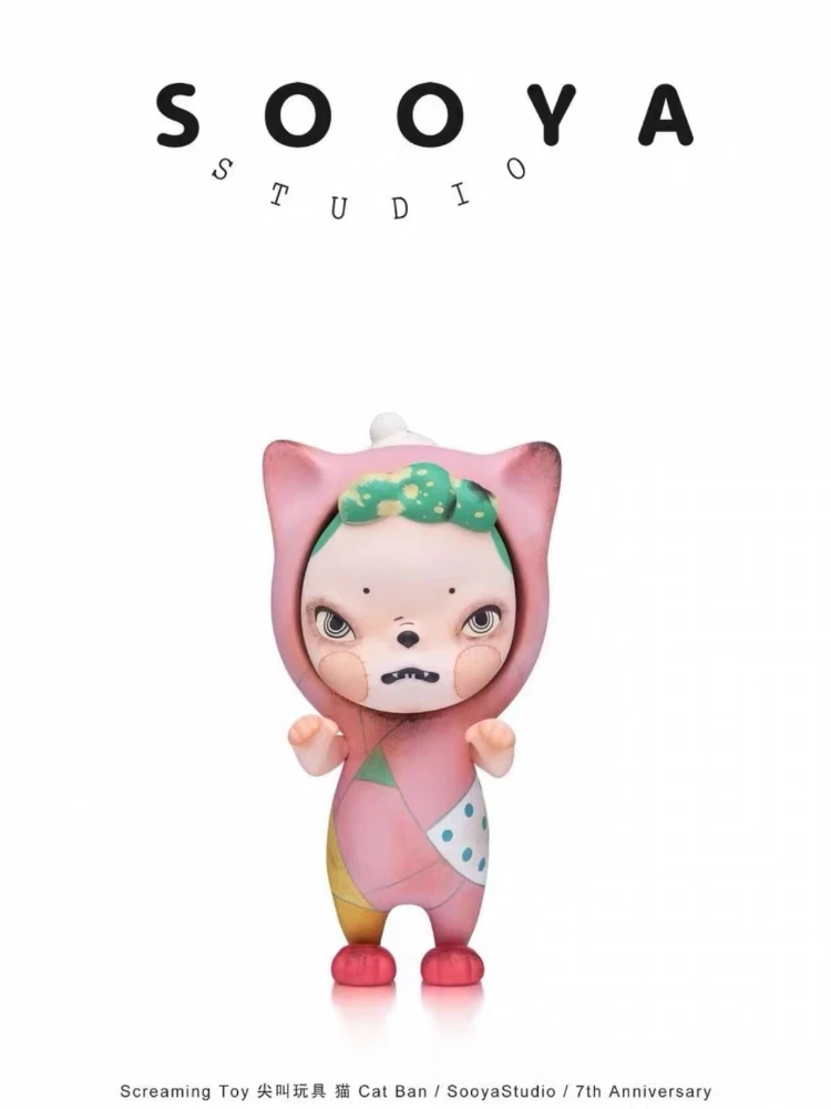 sooya 7th anniversary play with me rabbit ban series pendant figure model collection toy gift - view 3