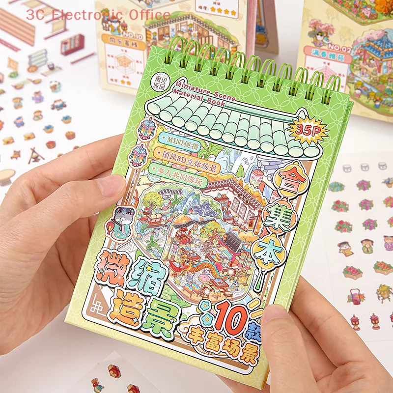 Chinoiserie Theme Landscape Sticker Book Mountain River World Series DIY Decoration Cartoon Scene Stack Sticker