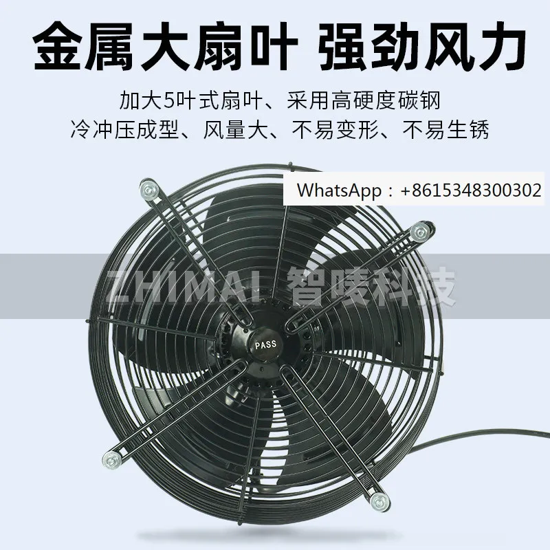 

Compressor cylinder head fan YSWF68L35P4-360GP-300B double-sided mesh motor