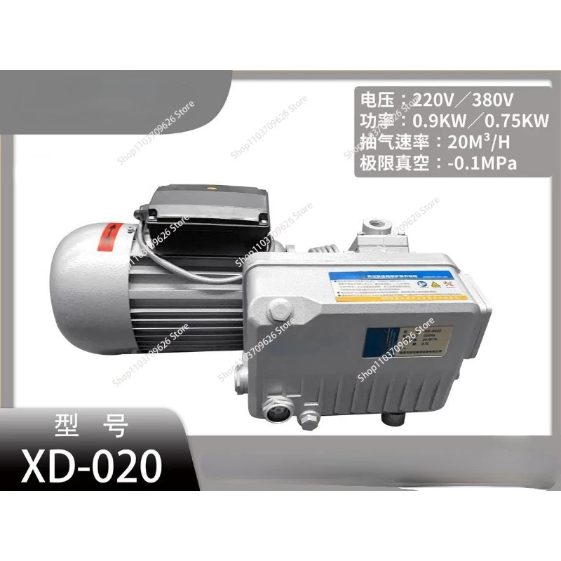 XD-020 Rotary Vane Vacuum Pumps,   Suction Pump,  Machine Motor