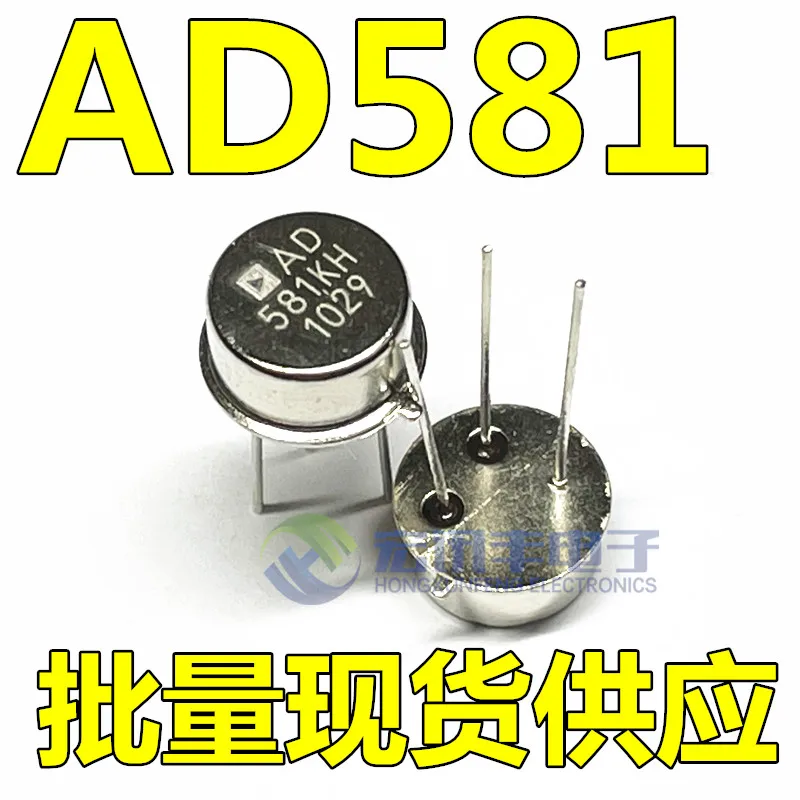 

AD581JH AD581SH AD581LH 10PCS