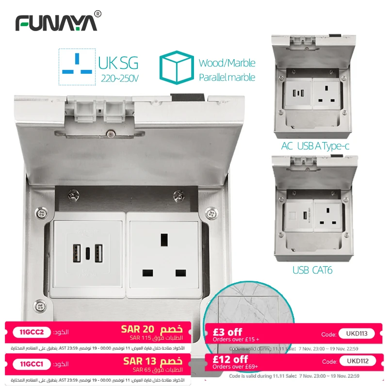 

FUNAYA UK Stainless Alloy Flip Cover Sockets MK SG MY Hidden Floor Built-in Desktop Power Electrical Marble Recessed Socket