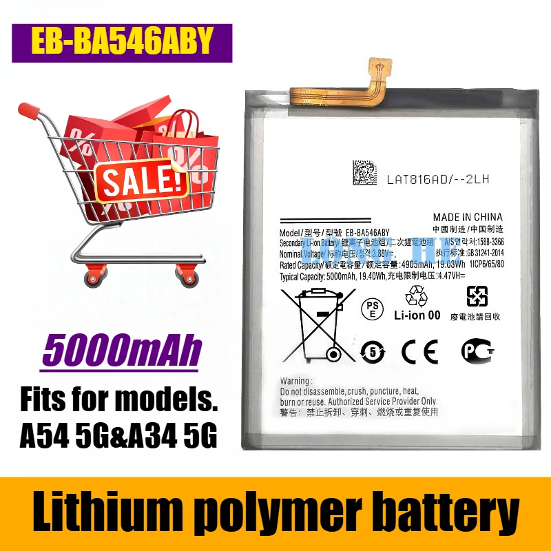 

Аккумулятор для мобильного телефона EB-BA546ABY 3,88 В, 5000 мАч, для Samsung A54/A34 5G