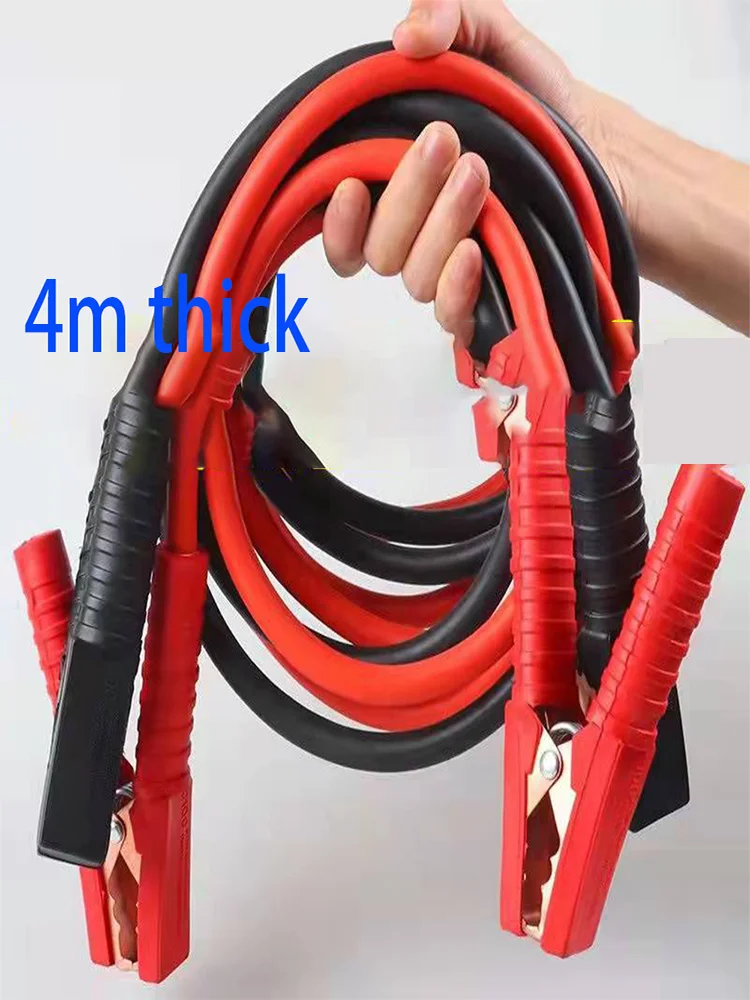 3 Meters/4 Meters 2200A/2600A Car Battery Booster Cable Emergency Ignition Jump Starter Lead Wire Clamps for Auto SUV