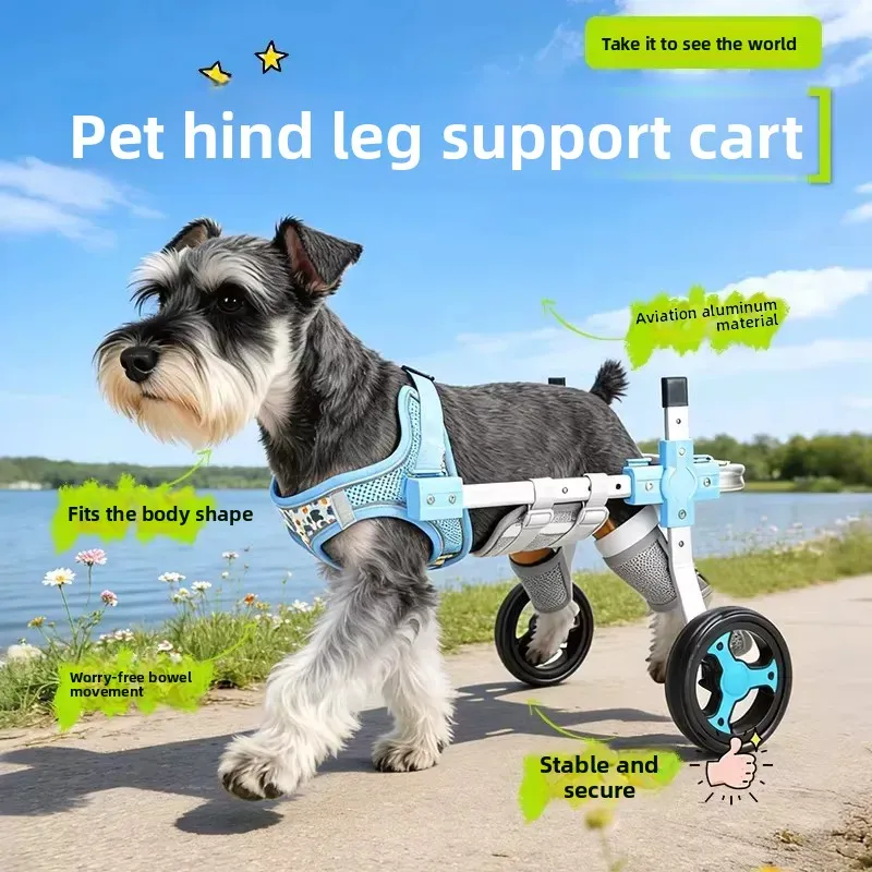 For Germany MK Dog New Wheelchair Cat Hind Limb Wheelchair Retractable Lightweight Pet Assistance Car Hind Leg Bracket