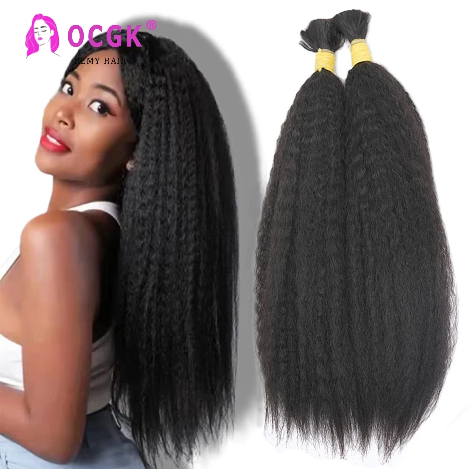 Kinky Straight Cabelo Humano Bulk para Trançar, European Remy Hair Bundles, Sem Trama, Preto e Marrom, 100g, Yaki