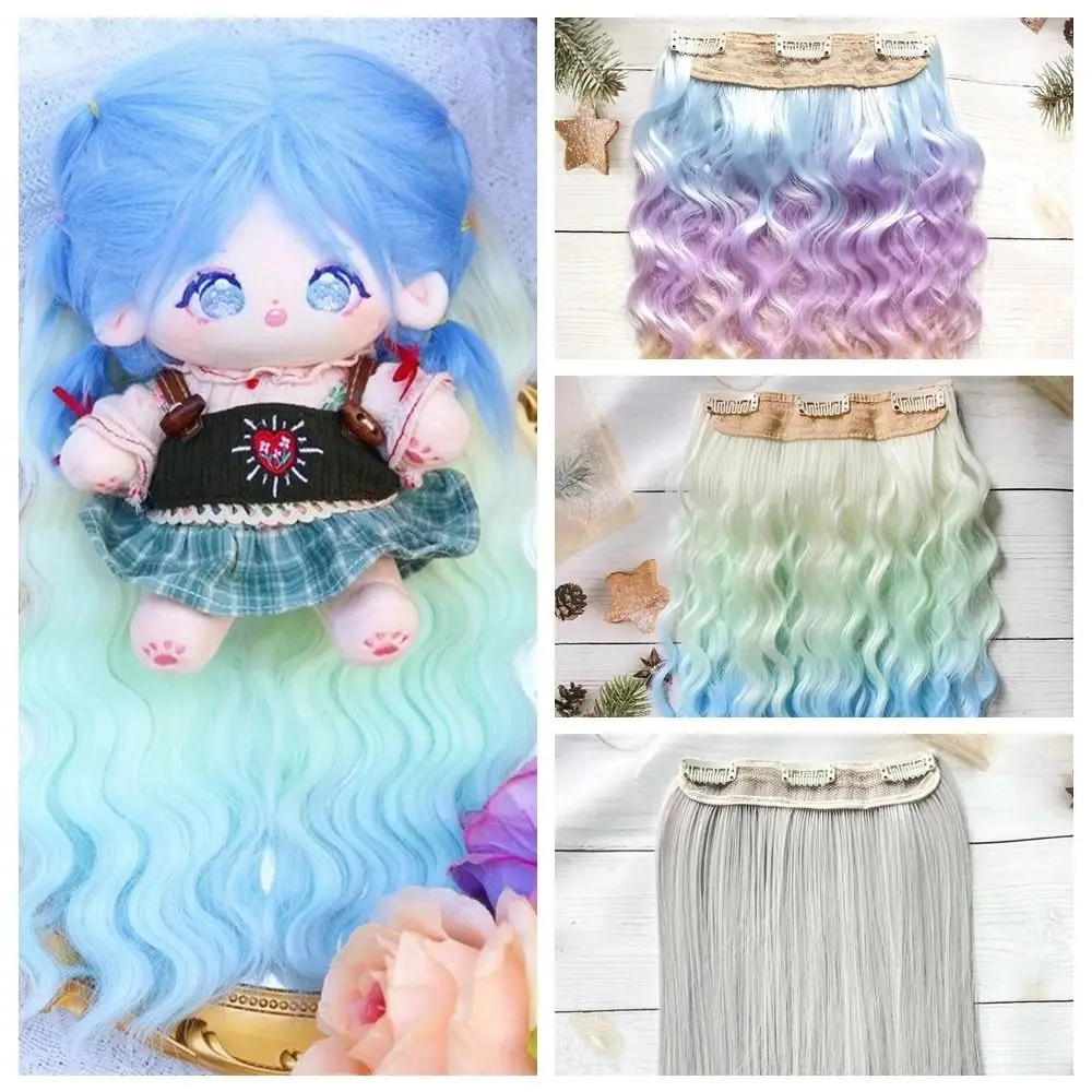 Jednoczęściowa bawełniana peruka dla lalek Kolorowa sukienka DIY Idol Star Doll Hair 20cm Doll Sweet Doll Chemical Fiber Wig BJD Doll