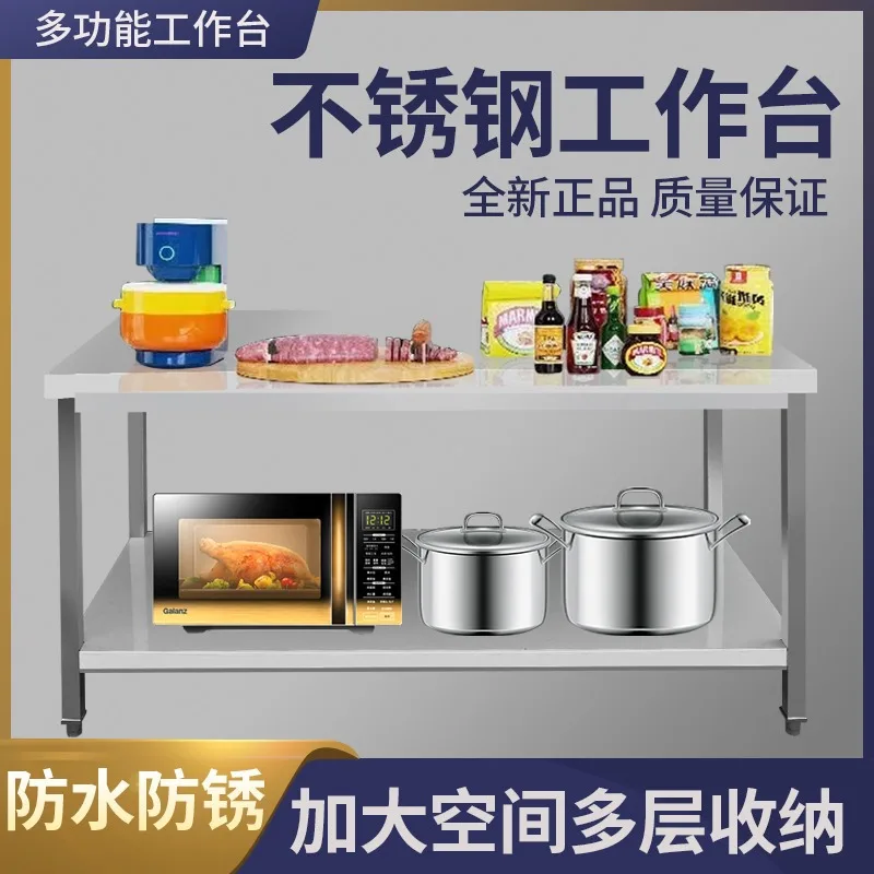Stainless Steel Workbench Double-layer Console Commercial Kitchen Console Work Table Loading Table Packaging Countertop