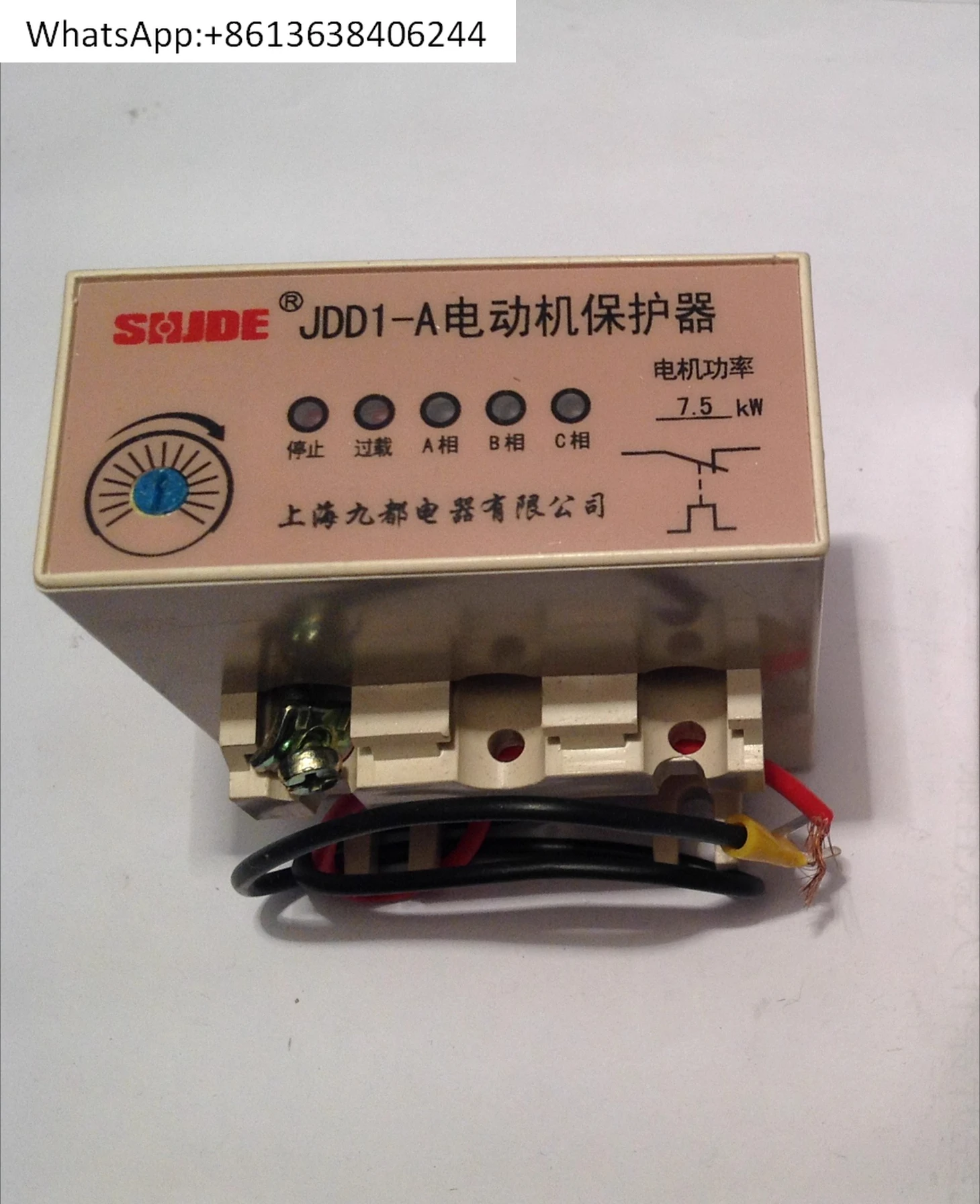 

Shanghai Jiudu JDD1-A 4/7.5/11/15KW intelligent phase loss motor protector magnetic starter