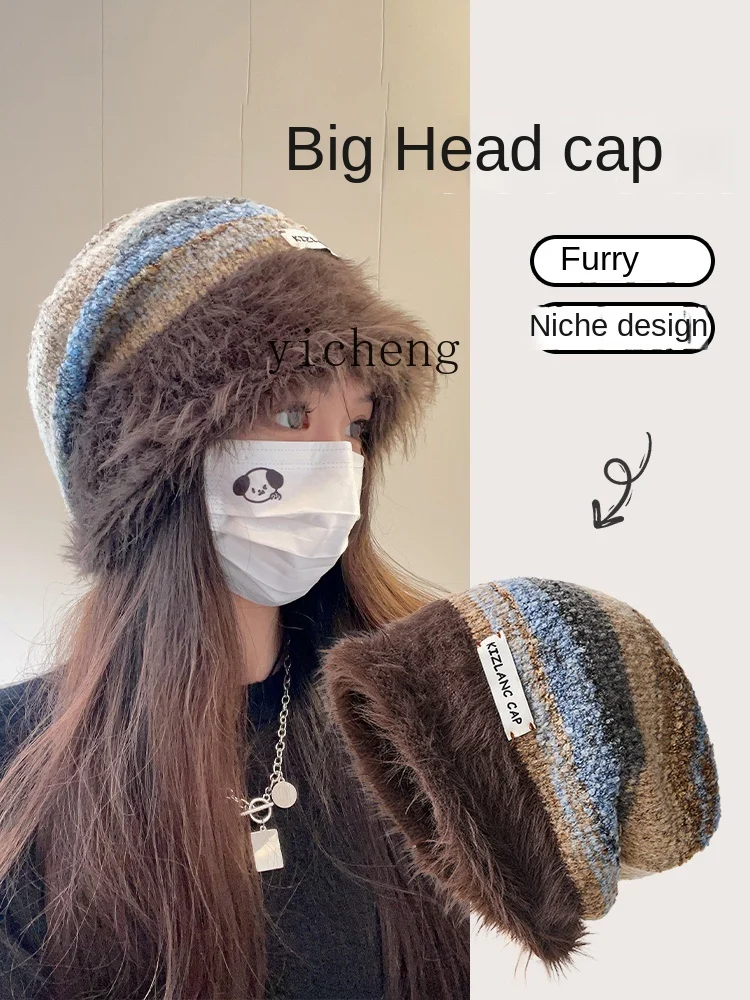 Yy Pile Heap Cap Children's Autumn and Winter Big Head Circumference Show Face Small Maillard Baotou Knitted Hat