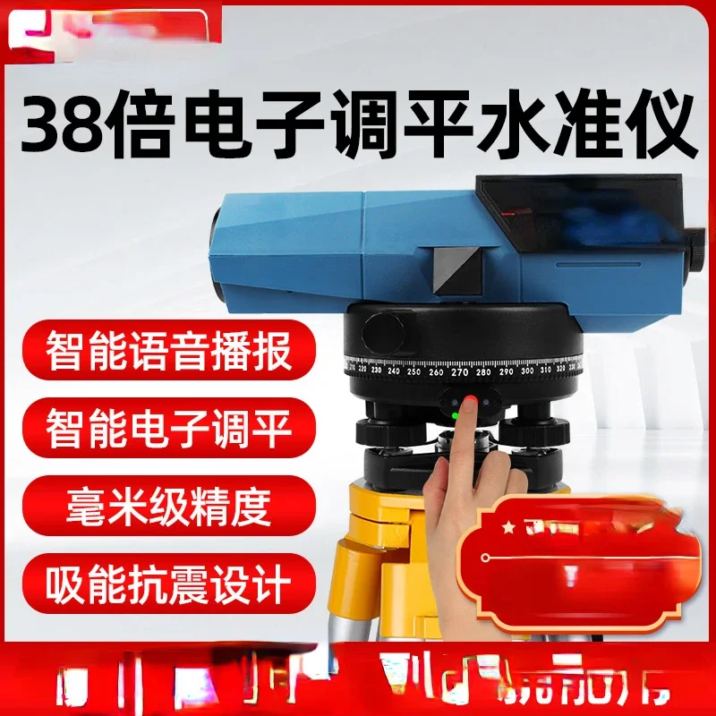 

Saiwei electronic automatic leveling voice level