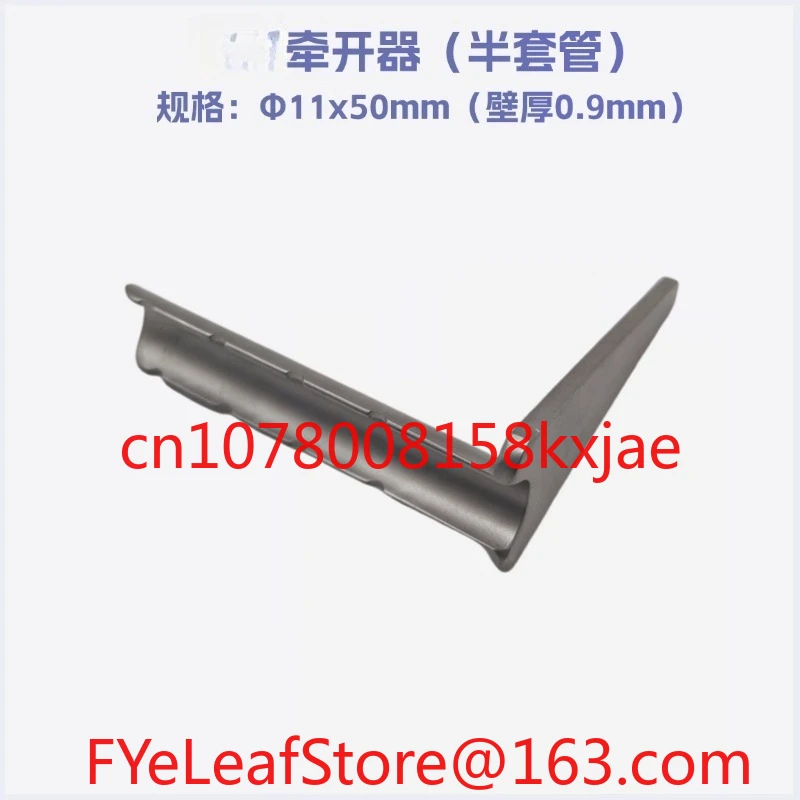 High Quality Semicircular Working Casing Double Channel Spinal Retractor Half Tube
