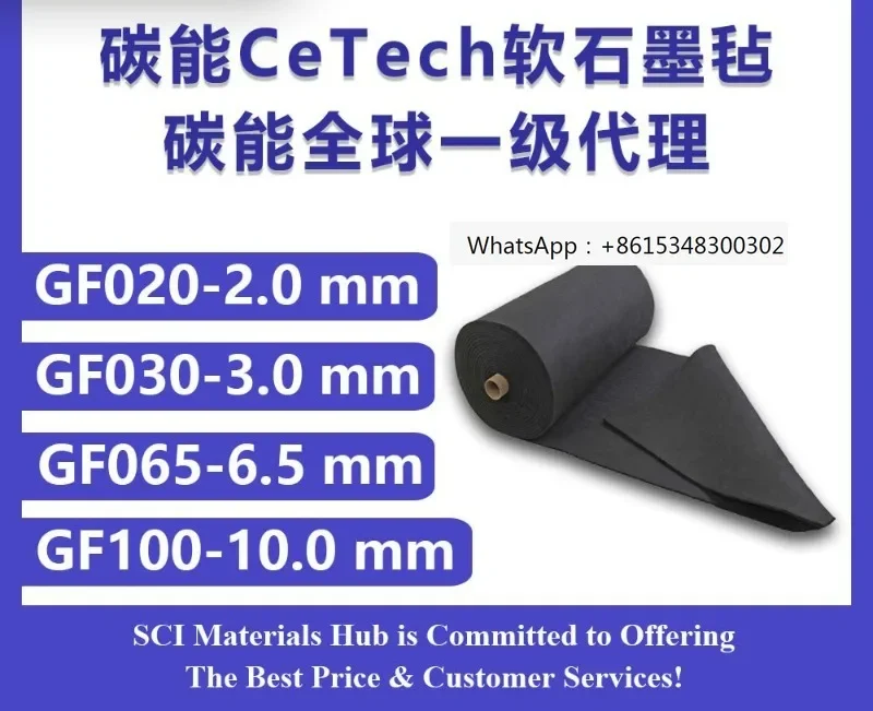 

Carbon energy graphite felt with a thickness of 2-10mm GF020 GF030 GF065 GF100 flow battery