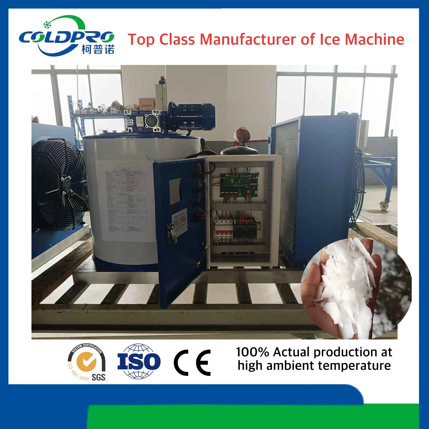0.5T 500Kg Aquatic Product Processing Plant Flake Ice Machine Flake Making Equipment For Seafood Quick-Freezing Preprocessing