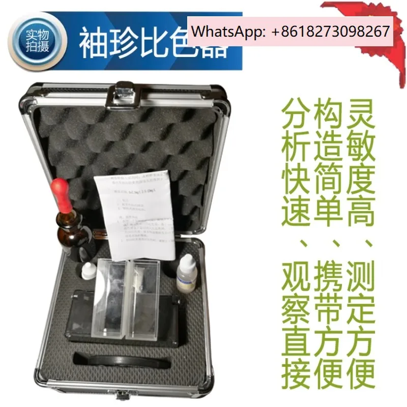 MYO-III Pocket Resi… - image