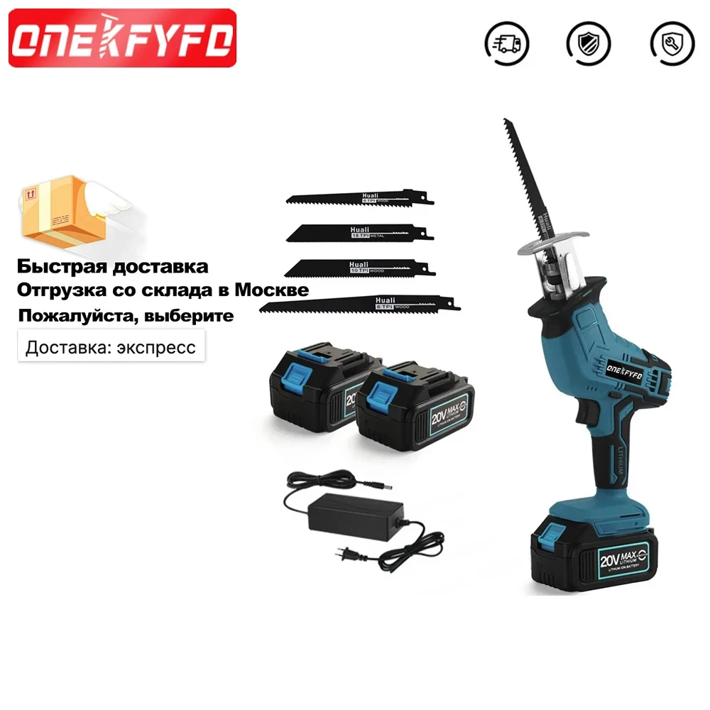 

Cordless Reciprocating Saw Adjustable Speed Chainsaw Wood Metal PVC Pipe Cutting Bandsaw Power Tool for Makita 18V Battery