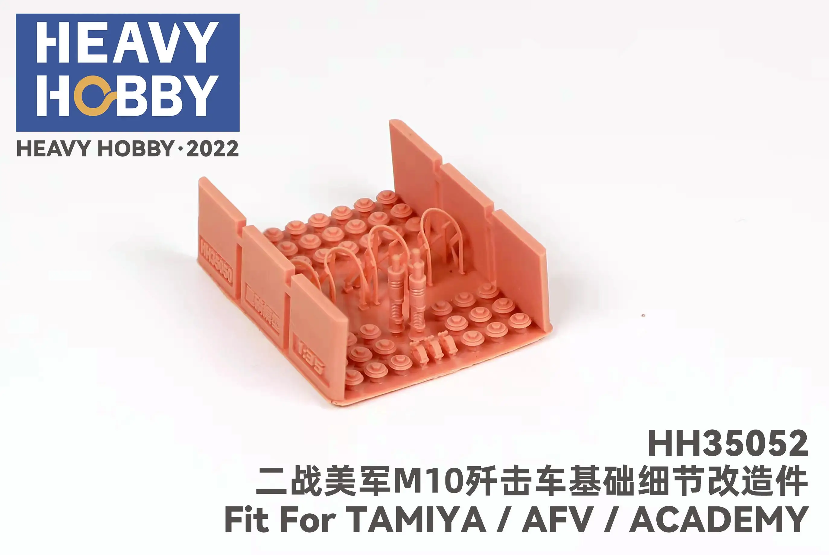 

Heavy hobby HH-35052 WWII US Army M10 Upgrade Set 1:35