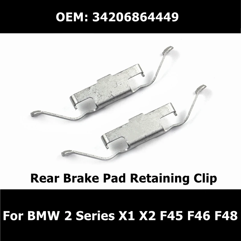 

34206864449 2 шт. стоп-сигнал для BMW 2 серии X1 X2 F45 F46 F48 автомобильные аксессуары задняя Дисковая тормозная колодка с удерживающим зажимом