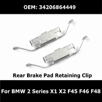 Resorte de parada de 2 piezas para BMW, accesorios de coche, Clip de retención de pastilla de freno de disco trasero, para serie 2 X1 X2 F45 F46 F48, 34206864449