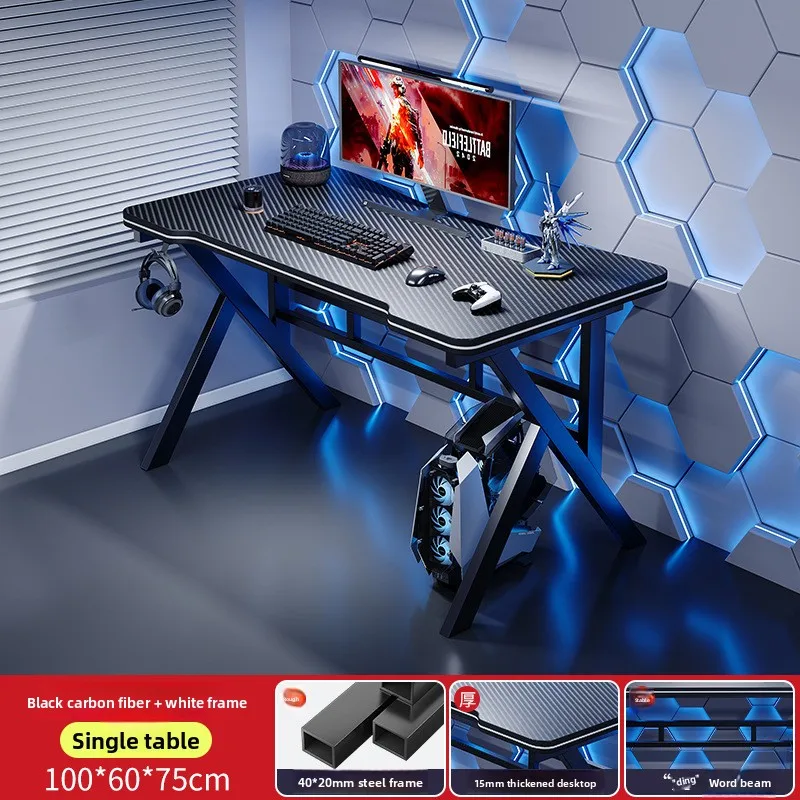 High-end Computer Desk Home Carbon Fiber Textured Table Game Gaming Table Simple Work Study Desk