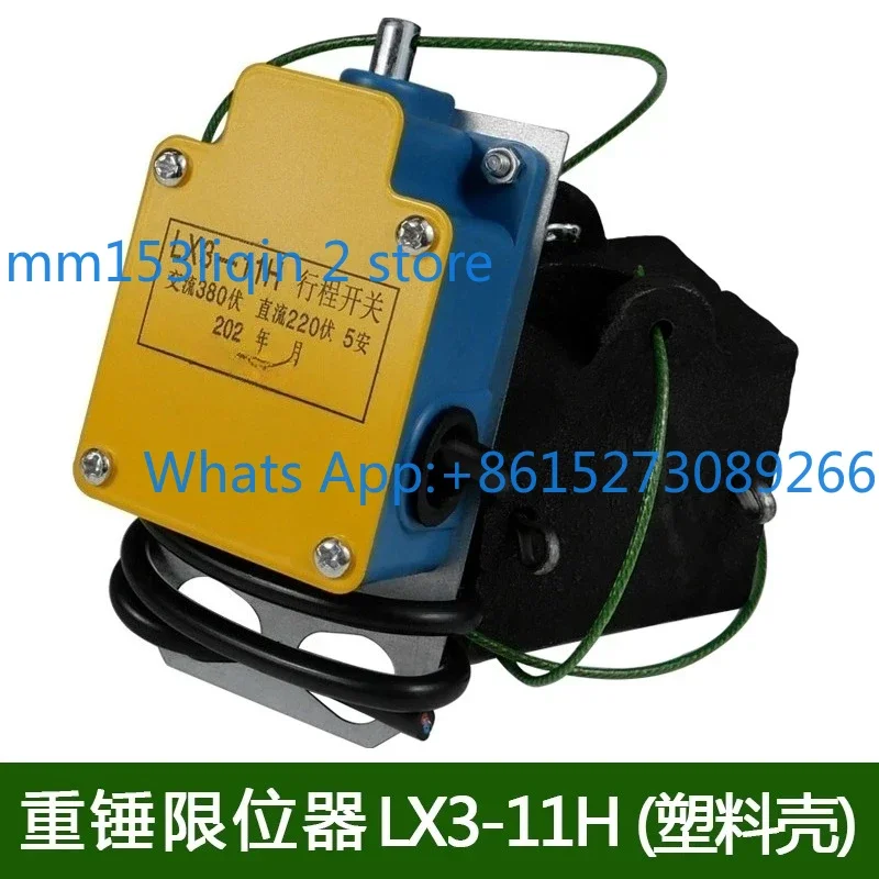 Heavy hammer limiter Electric hoist crane driving, height anti-top rise