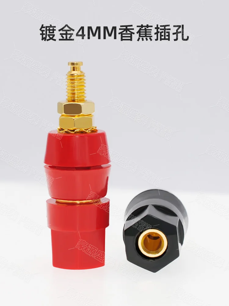 Gold-plated high current terminal 4mm inverter speaker box power amplifier terminal power supply terminal banana plug socket