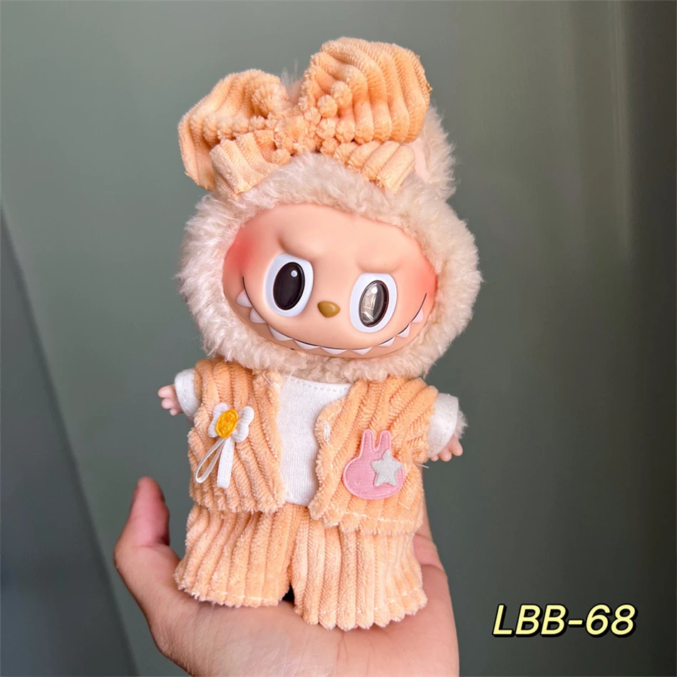 Labubu 17cm 人形服セット - 帽子と靴付き DIY アクセサリー |   パーティーゲームおもちゃ |   完璧な贈り物