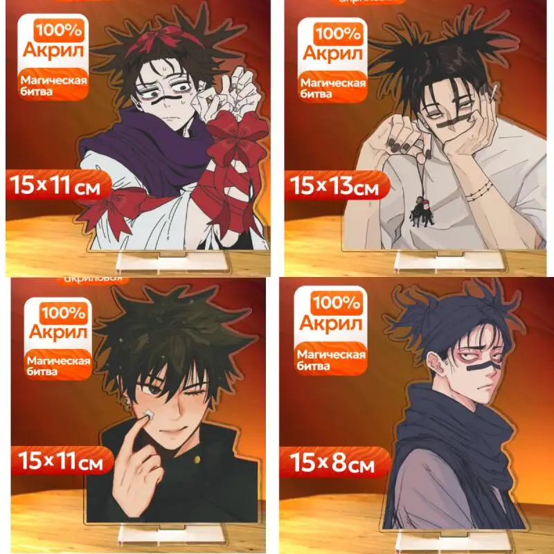 Acrylic Standee For…
