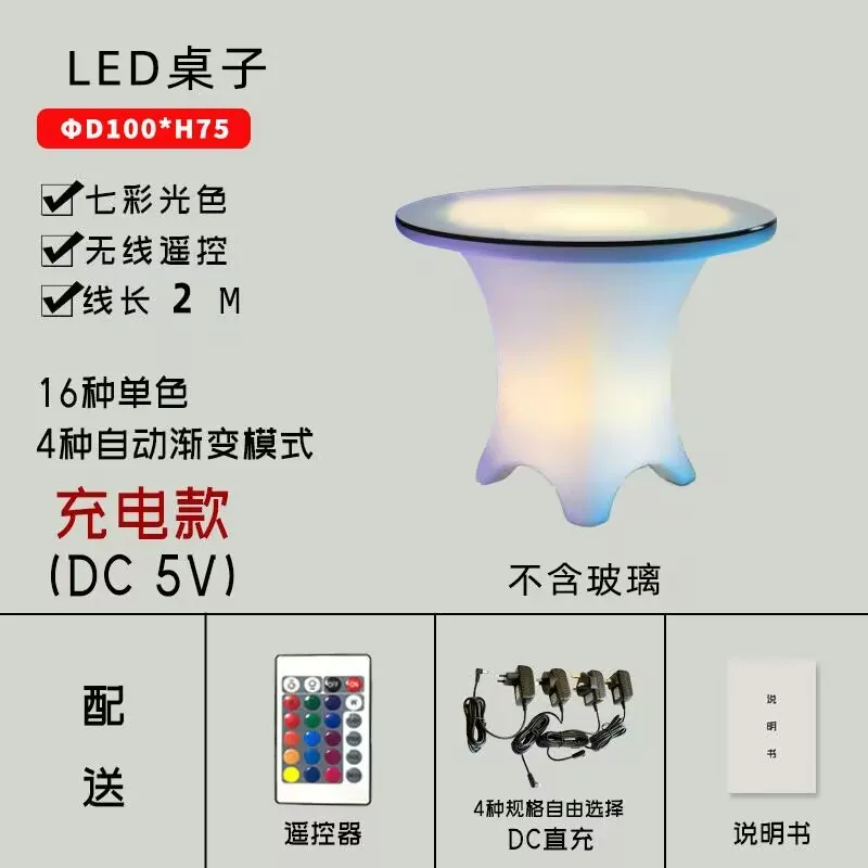 LED 조명 원형 칵테일 테이블, 방수 바 테이블, 플라스틱 커피 테이블, 상업용 가구 공급