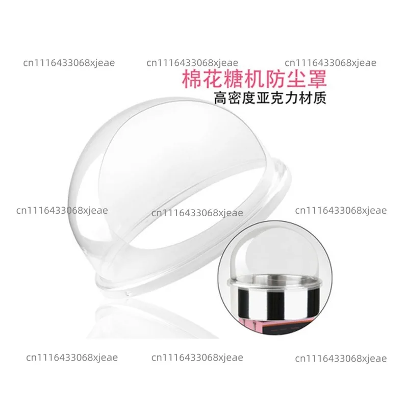 Cotton Candy Machine Dust Cover Acrylic Cotton Machine Cover Commercial Cotton Candy Machine Cover Dust-proof Health