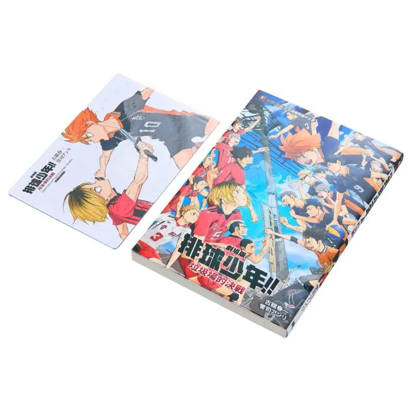 The First Episode Of Haikyuu The Final Battle At The Landfill Is Accompanied By A Theatrical Version Yuji    9786260219246