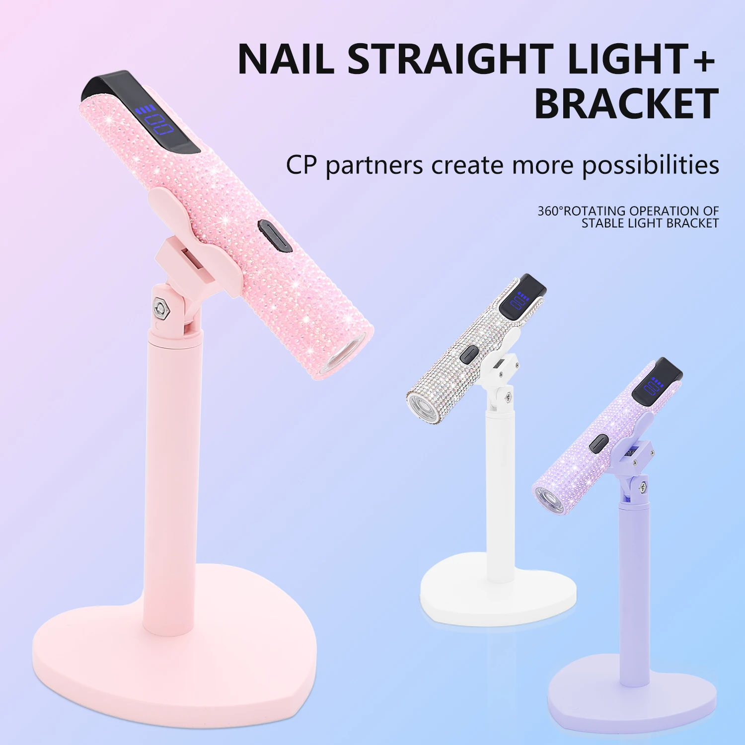 전문 네일 램프+고정 브래킷 조합 세트, 네일 아트용으로 20초 및 60초 타이머 설정이 가능합니다.