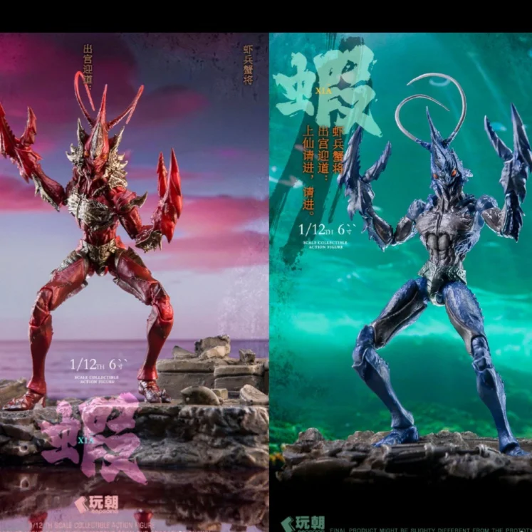 miti-di-montagne-e-mari-soldati-gamberetti-generali-granchio-alabarde-marine-1-12-action-figure-abiti-comuni-da-6-pollici-hobby-per-fan