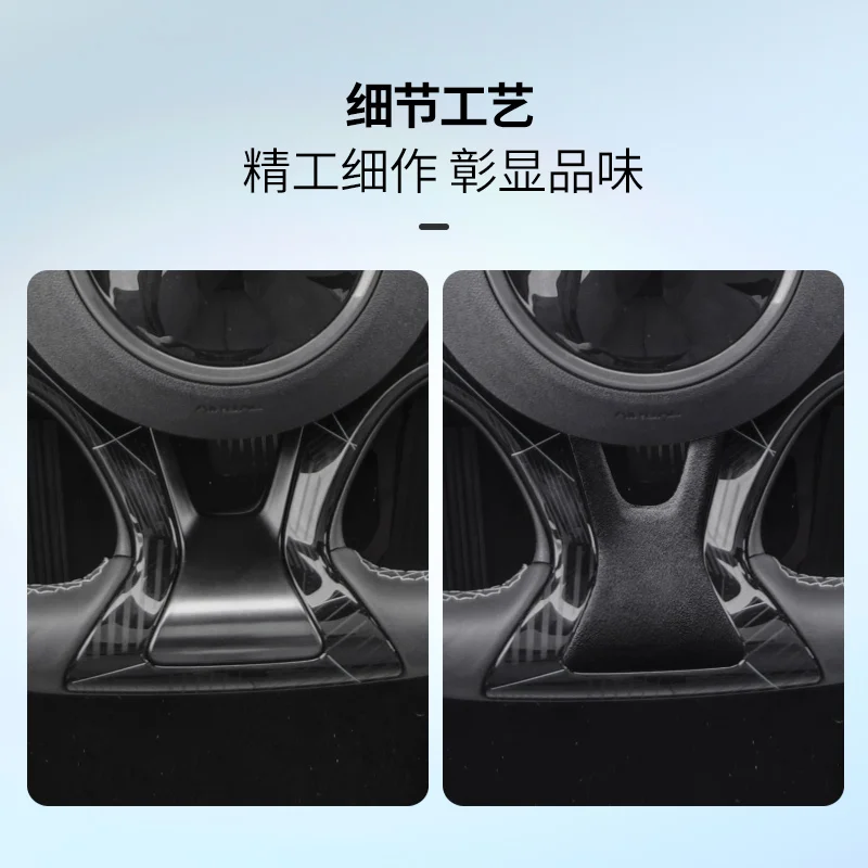 스티어링 휠 단추 패널 스팽글 커버, 좌우 스티어링 휠 단추 프레임, 알칸타라 스웨이드, Byd 도장 2022 2023 2024
